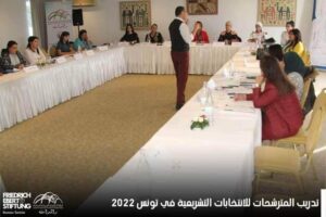 In the context of preparing for the legislative elections in Tunisia 2022, and believing in their responsibility to support women and encourage them to participate in political life, the Arab Women Parliamentarians Network for Equality – Pioneers, in cooperation with the Friedrich Ebert Organization, organized a training course for female candidates in the legislative elections from November 15 to 17 at the Sidi Bou Said Hotel.